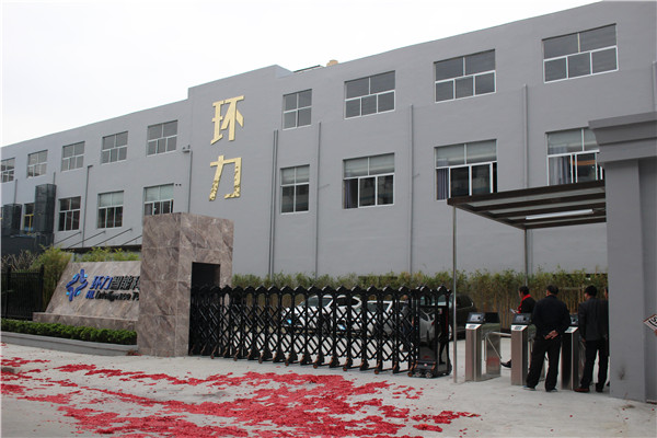 公司发展及未来规划